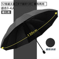 130cm Extra-large Folding Umbrella Suitable for Both Sunny and Rainy Days and Is Windproof, Waterproof Comprehensive Protection.